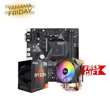 Everyday Performance Pack | Ryzen 5 5500 |  A30 Cooler Gift